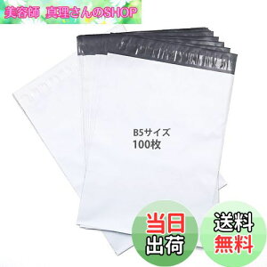 yzKAMMAK zrj[ b5   z hzۊǗpȂǂɋ͔Se[vt  z  z܏ ϋv AobO 200mm[280mmt^40mm 100  p Xp