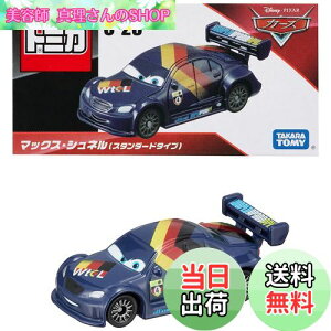 yz^Jg~[(TAKARA TOMY) w fBYj[ J[Y g~J C-23 }bNXEVl (X^_[h^Cv) x ~jJ[   3Έȏ  ߋSi ST}[NF TOMIC