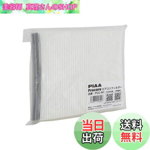 yzy.co.jp zPIAA GARtB^[ vPA y2wz Ód2wtB^[ PM2.5Ή zRE_jEԕVbgAEg p 1 [Y/OHԗp] NV350L