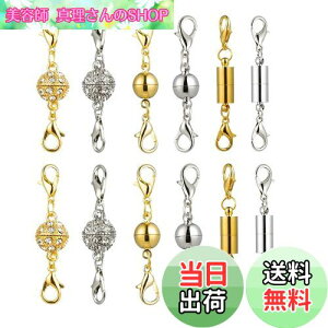 yzYFFSFDC lbNX ߋ }Olbgߋ ȒP CNXv Ghp[c WG[p p DIYp Ntg [ܕt 12Zbg