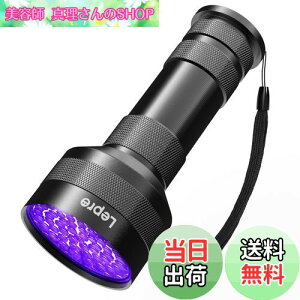 yzLepro ubNCg led OCg 51LED o̓^Cv UVCg Wp dCg O 395nm A~ގ WpdCg/ybg̃IVbR/Ȃ̃`Fb