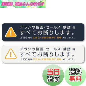 yzIsaac Trading `V Z[X U f XebJ[ 2FZbg X֎󂯃TCY(140×30mm)(_[Nu[^CgO[)