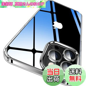 yzyɁXE2025NvVωϋZpzCASEKOO iPhone13 Pro p P[X NA ϏՌ ČRMILKi ϖh~ Xgbvz[t CX[dΉ ACtH13 PropP[X 6.1C