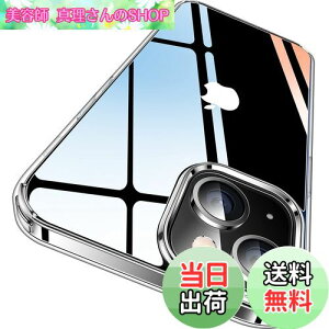 yzyɁXE2025NvVωϋZpzCASEKOO iPhone14 / 13 p P[X NA ϏՌ ČRMILKi ϋv Jo[ Xgbvz[t CX[dΉ ACtH14 / 13p gуJ