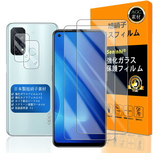 【送料無料】対応 OPPO Reno5 A ガラスフイルム 指紋認証対応 【 Seninhi 】【2+2枚セット 日本製素材 - 高 品質 】対応 Reno5A フイルム ? カメラフィルム Reno 5 A ガラスフイルム 強化ガラス 液晶 オッ