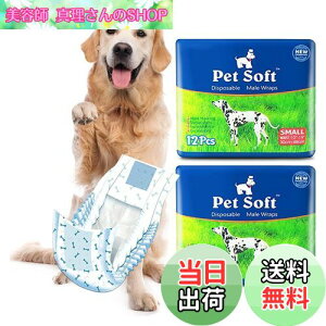 yz ނ j̎qpނJo[ pbN Yɂ z RɂނEFA R炵΍  }[LOh~ L }i[xg STCY 12*2pbN