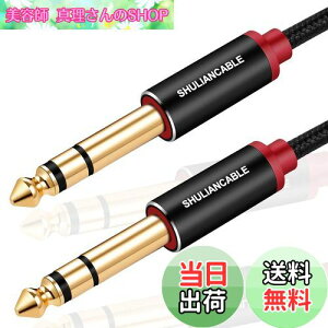 yzSHULIANCABLE 6.35mm M^[ P[uC WvO IX-IX ~LT[ M^[ Av Xs[J[̐ڑp (2M)