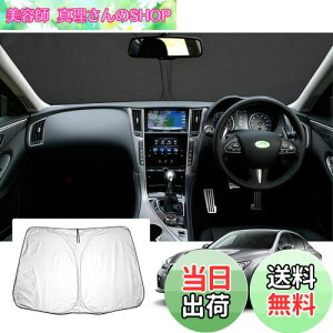 yzyGAFATzY XJCCZ_ V37^ 2014Nf~s p ԗpTVF[h tgKXp skyline v37 TVF[h UVJbg RV37XJCCZ_JX^p[c ܂