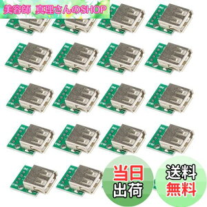 yzKKHMF 20 USB ^CvA X\Pbg uCNAEg{[h 4PA_v^RlN^ 2.54mm \_[vg DIY  ubh{[h d