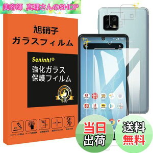 yzAQUOS sense4 / sense 4 lite KXtB YیtB wh~ ANIXZX4 KX dx9H YɎqAGCf CA[ Uh~ x Ռz wh~ Eh