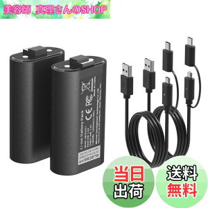 yzElecGear XboxRg[[p`ECIobe[pbNA21200mAh Li-ion[dpobe[drA2{f[^я[dUSBP[ut Xbox Series X/SXbox OneC