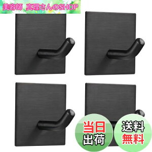 yzFOMANSH tbN LCɂ͂tbN ω׏d 6.8kg ͔StbN ǂȂhtbN Zbg ǎp