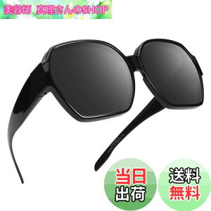 yz[TINHAO] I[o[TOX Ό TOX fB[X Y ΌY ߂˂̏ォ UV400 OJbg TR90 y  傫 ^]p hCu St AEghA