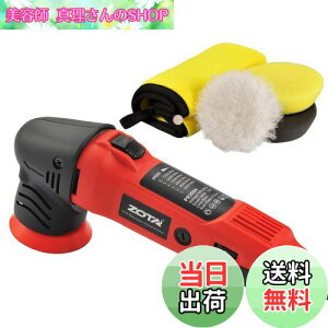 yzZOTA|bV[,75mm^ _I[r^,100VZiϑ 3000-7200RPM P]x Ɩp ƒp ԗp Ԗ oCNp, ؍H K  LY o bNX