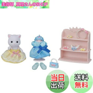 yzVojAt@~[ wAT y ɃhXAbvZbg z t[16 ST}[NF 3Έȏ  h[nEX Sylvanian Families G|bN EPOCH