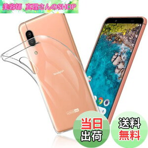 yzFOR AQUOS Sense3 Basic SHV48 P[X FOR Sense3 Basic SHV48 / Android One S7 Jo[ NA TPU ی \tg VRP[X ^ h~ Ռz ϏՌ _炩G NA FOR AQUOS Sense