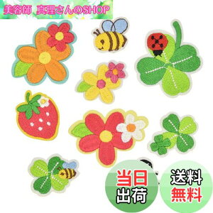 yzby mAC \邾 hJV[ MUNCVY AbvP DIY ͂ N[o[  `[t JCC  j̎q ̎q ۈ牀 ct pb` C 9Zbg ߗ 