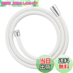 yzSANEI(TGC) V[z[X }bgzCg قƂǂ̃[J[Ή 𑤁EV[A_v^[t 1.8m G1/2 PS30-86TXB18-MW2{