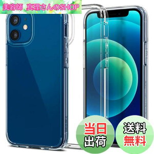 yzSpigen iPhone12 mini P[X NA ČRMILKi擾 ϏՌ 菝h~ Qi[dΉ ACtH12~jP[X EgEnCubh ACS01745 (NX^ENA)