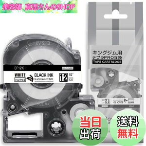 yz1 12mm ACx n ݊ LOWev z e[v J[gbW evPRO Kingjim teprap SF12K 5M ASprinte