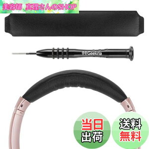 yzGeekria wbhoh ݊ wbhzwbhoh veCU[ pbh {[Y Bose QuietComfort 35 ii Gaming, QC35 II, QC35, QC25, QCSE Ή p (ubN)