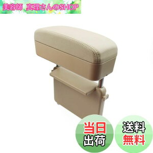 yzyRUIYAzz_ F[ /2/N-BOX/N-ONE/VrbN p A[XgT|[gΉ I| R\[{bNX A[Xg[{bNX ԗpA[Xg ԃA[