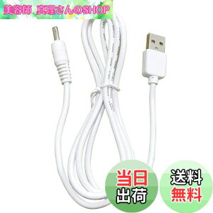 �y���������zFOREO Luna 4/Luna 4 Plus/Luna 3/Luna 2/Luna Mini 3/Luna Mini 2/Luna Go/Luna UFO/Luna IRIS �����p USB �[�d�P�[�u�� Solo Mio Sonic Facial Brush �ƌ݊������� (�z���C�g,1 �p�b�N)