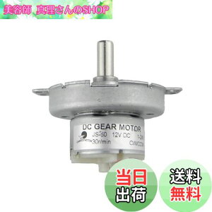 yzCHANCS DC 12V JS-50 30RPM D CW/CCW ᑬMA VN[^[ Ҍ^DC[^[ Ԉړwbh t@[^[