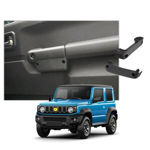 【送料無料】【CDEFG】スズキ ジムニー JB64/JB74専用 ドアポケット 専用設計 ドアハンドル 鈴木 ドアグリップポケットベース 収納ボックス 内側ドア ストレージボックス パーツ 車用品 コンソ