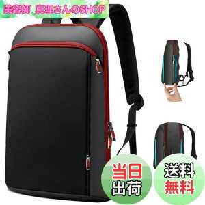 yz[ZINZ] 15 15.6 16C` ^ g\h~ PC obNpbN e(13L-24L), @\ bvgbv bN USB|[gh ʋ Cw jp, B01RD01