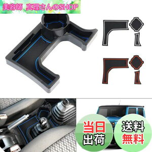 yzCartist XYL Wj[ m}h JB64 JB74 MTԗp hNz_[ JIMNY NOMADE/SIERRA H30.7` ݃gC Jbvz_[ Z^[R\[ J[h[ [gC Ԏp݌v }j