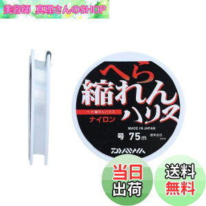 yz_C(DAIWA) iCC ւ nXC 0.5 75m NA[