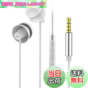 yzprendre Cz QȂ ɂȂ VR 3.5mm L }CN Rt _炩 X}[gtH y ʘb izCgj PR-SLEEPHONE-WH