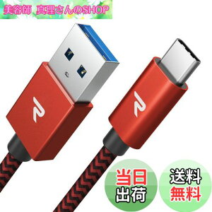 yzRAMPOW usb c P[uy1m/ԁztypec P[u }[d QuickCharge3.0Ή USB3.1 Gen1Ki iPhone16/iPhone15V[Y[dP[u Sony Xperia/Samsung/Asus Zenfone/Fujitsu Arrows/PS5Rg[[ ^Cv