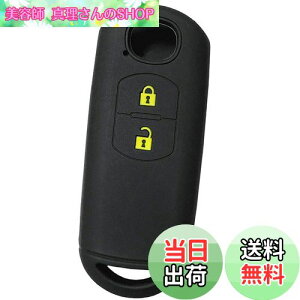 �y���������z�yIKT�z�}�c�_�ԗp �X�}�[�g�L�[�p�V���R���J�o�[ 2�{�^�� �u���b�N�C�G���[ / CX5 / CX3 / �f�~�I/MPV/�A�e���U/�r�A���e/�Ȃ� ��p�݌v�Ńs�b�^���T�C�Y ���h�~ ���炳��V���R�� M