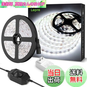 yzLepro LEDe[vCg XgbvCg F 6000k iK lede[v 5m ^ ؒf\ tȒP SMD2835 300LEDPx ʔ ԐڏƖ h EX ledCg