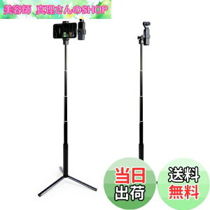 yzDJI Pocket 2/1pMAXCAM SelfieXeBbNOrbhAA~bh+A~Or+dbz_[+ANZT[}EgB iDJI Pocket 2/1ƌgѓdb͊܂܂Ă܂