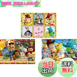 yzG|bN 42/56/63s[X ͂߂ẴWO\[pY gCEXg[[4/ ƂƂ (18.2×25.7cm) 62-003 3̃pY {V[gt KCht[t 3Έȏ  EPOCH