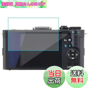 yzPENTAX Q-S1 / Q7 / Q10 / Q tB KX tیtB 0.33mm 2.5D dx9H CA[ ϏՌ  ϋv ώw {Ɏqfލ̗p Uh~یtB PENTAX Q-S1 