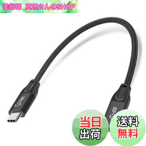 yzMauknci USB 3.1 Type C P[u Gen2 10Gbps 5A}[d 0.3m USB C IX to USB C X R[h rfI//f[^]ɑΉ