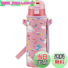 【送料無料】スケーター(Skater) 直飲み ステンレス 水筒 470ml ボトルカバー付き ユニコーン 女の子 KSDC4