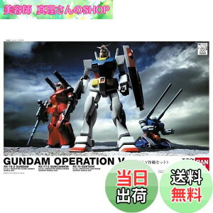 yzHGUC @mK_ K_VZbg 1/144XP[ Fς݃vf