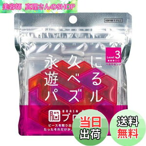 yze[(Tenyo) wLTh ]ubN ivɗVׂpY Փx3 LEVEL3 ~㋉Ҍ 4,968ʂ ]Xgb` TBB-03 s[XoăP[Xɖ߂ꂾ