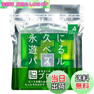 yze[(Tenyo) yg~mEXNGA ]ubN ivɗVׂpY Փx4 LEVEL4 ~㋉Ҍ 16,146ʂ ]Xgb` TBB-04 s[XoăP[Xɖ߂