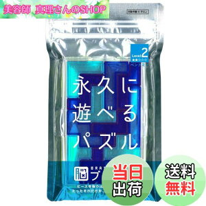 yze[(Tenyo) yg~m ]ubN ivɗVׂpY Փx2 LEVEL2 S~Ҍ 2339ʂ ]Xgb` TBB-02 s[XoăP[Xɖ߂ꂾ