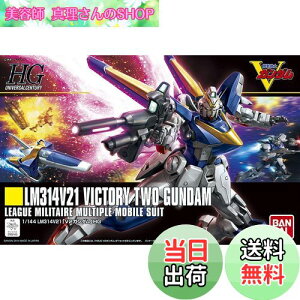 yzHGUC 1/144 LM314V21 V2K_ (@mVK_)