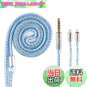 �y���������zYinyoo �C�����j �A�b�v�O���[�h�P�[�u�� 0.78mm 2pin 4.4mm YYX4849 �⃁�b�L�� 16�c�w�b�h�t�H�� �����p�P�[�u�� 5�� �o�����X �C���z�� ���P�[�u�� hi-fi�I�[�f�B�I �C���t�H�� �P�[�u��