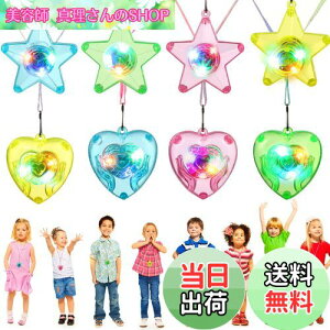 yzy_g lbNX ǂ Ђ lbNX LED P vX`bN qii Ղ ԉΑ q  8{ i4{̌䊐4{̃n[gj