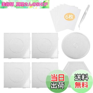 yzSitengle ACr[Yv[g 2.6mm ~jzbgr[Yp 6Zbg 14.5*14.5cm  ڑ\ ACy[p[/r[Yst (^CvAilp4+Zp1+1j)