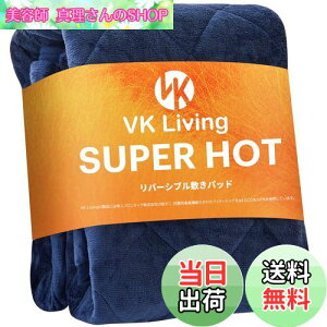 yzVK Living ~pbh VO o[Vu ~ ySUPER HOTz V[c TEIJINRۖhL  xbhV[c tl ς I[V[YŎg ÓdCh~H 􂦂 